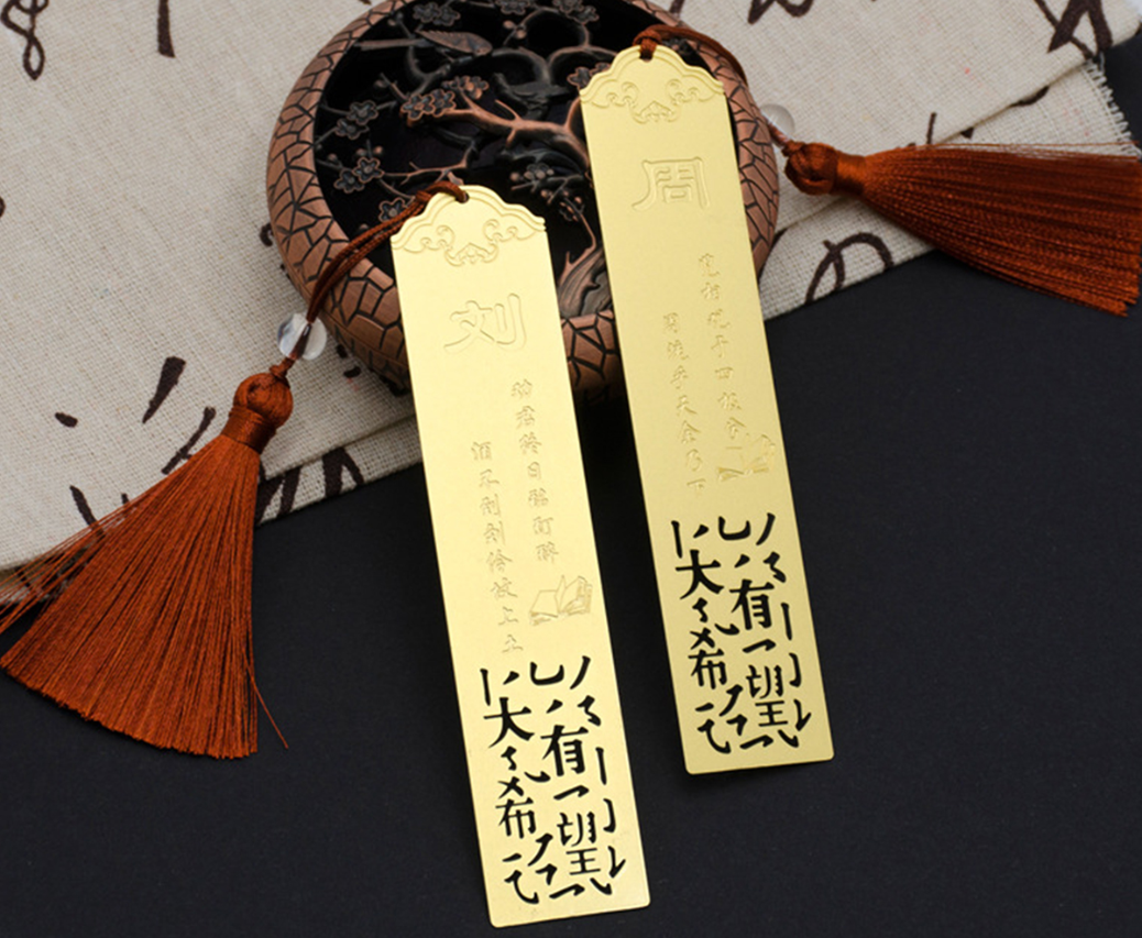 文創(chuàng)產(chǎn)品定制