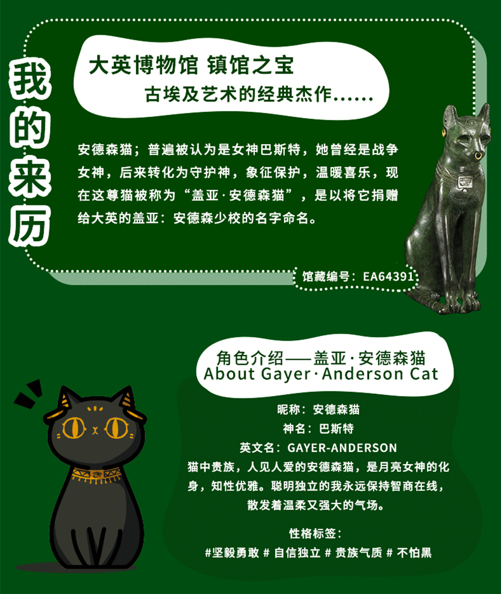 麻將氛圍燈內(nèi)頁(yè)3.jpg