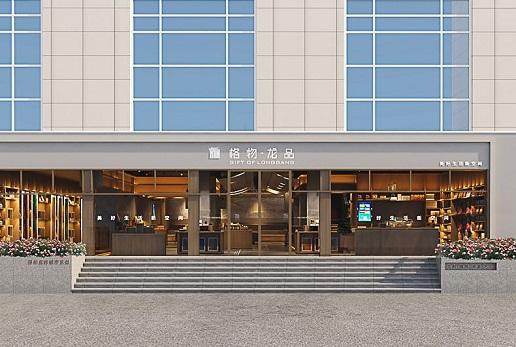 深圳龍崗城市文創(chuàng)——格物˙龍品定制案例