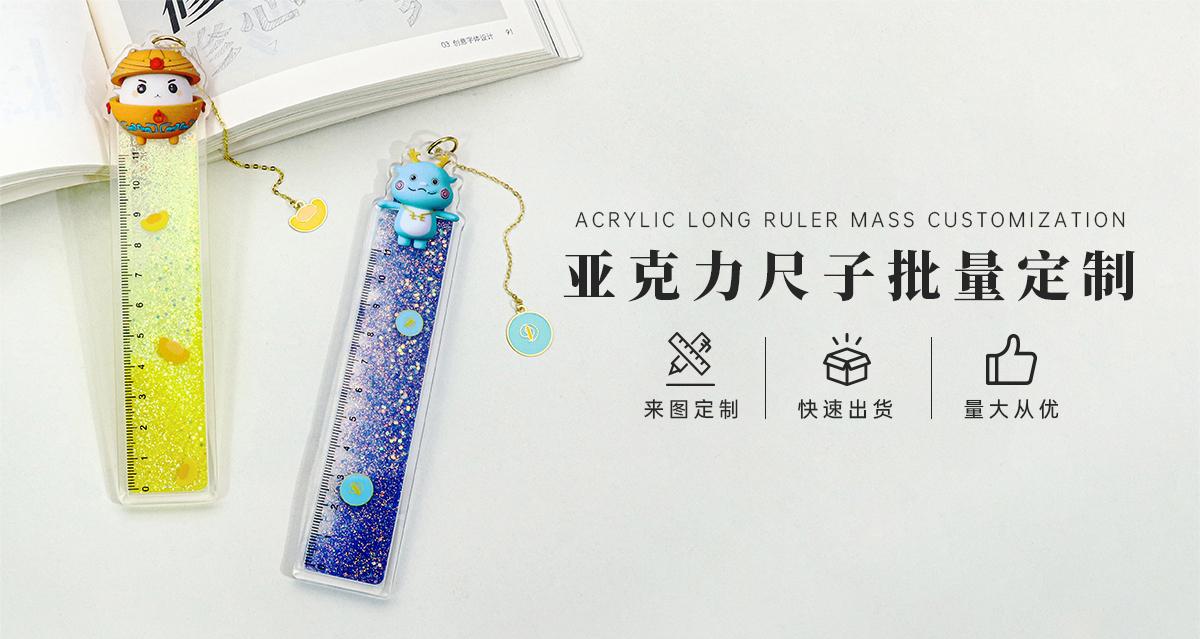 書(shū)簽定制廠家